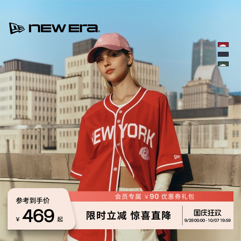NEW ERA纽亦华26新品球迷系列美式复古运动明线开衫短袖T恤男女NE