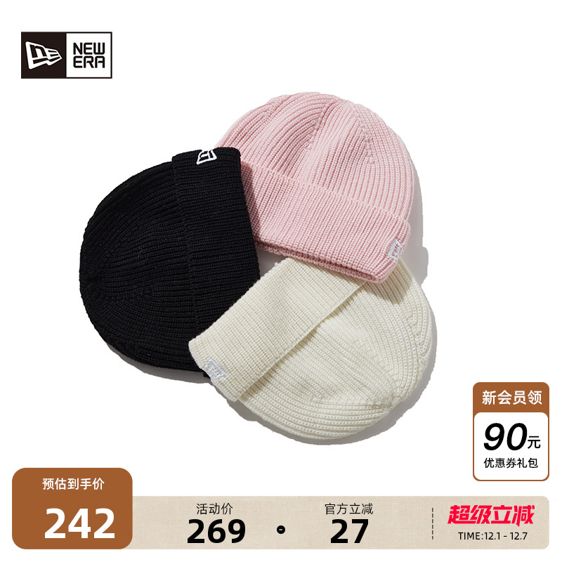 冷帽NEWERA短款多色百搭秋冬