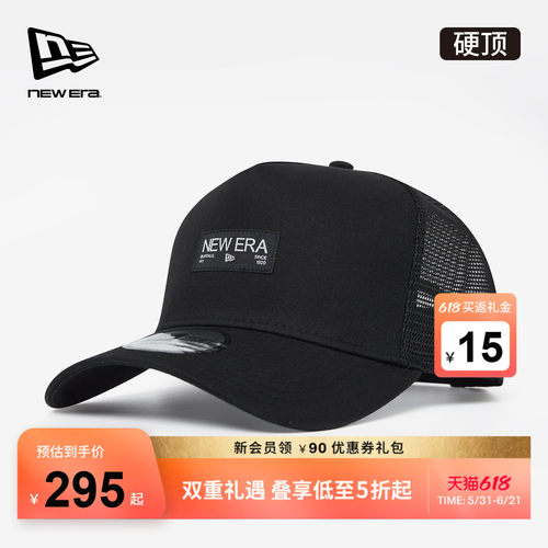 百年制帽先驱品牌