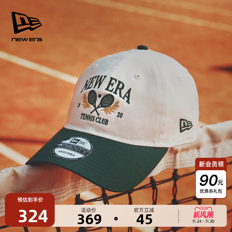 NewEra纽亦华拼色网球棒球帽