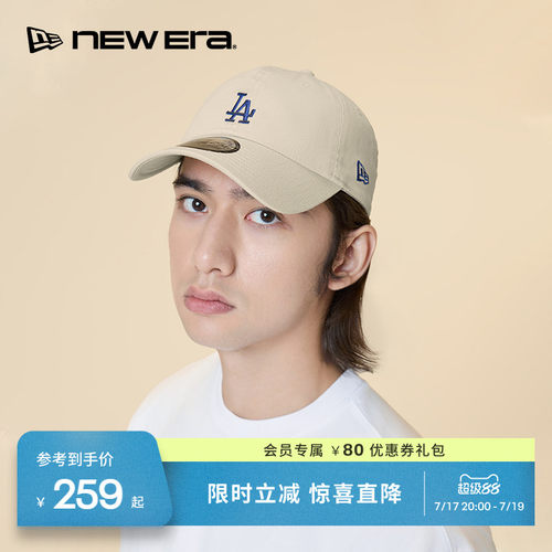 New Era纽亦华MLB经典弯檐棒球帽男女遮阳休闲软顶帽子NE940