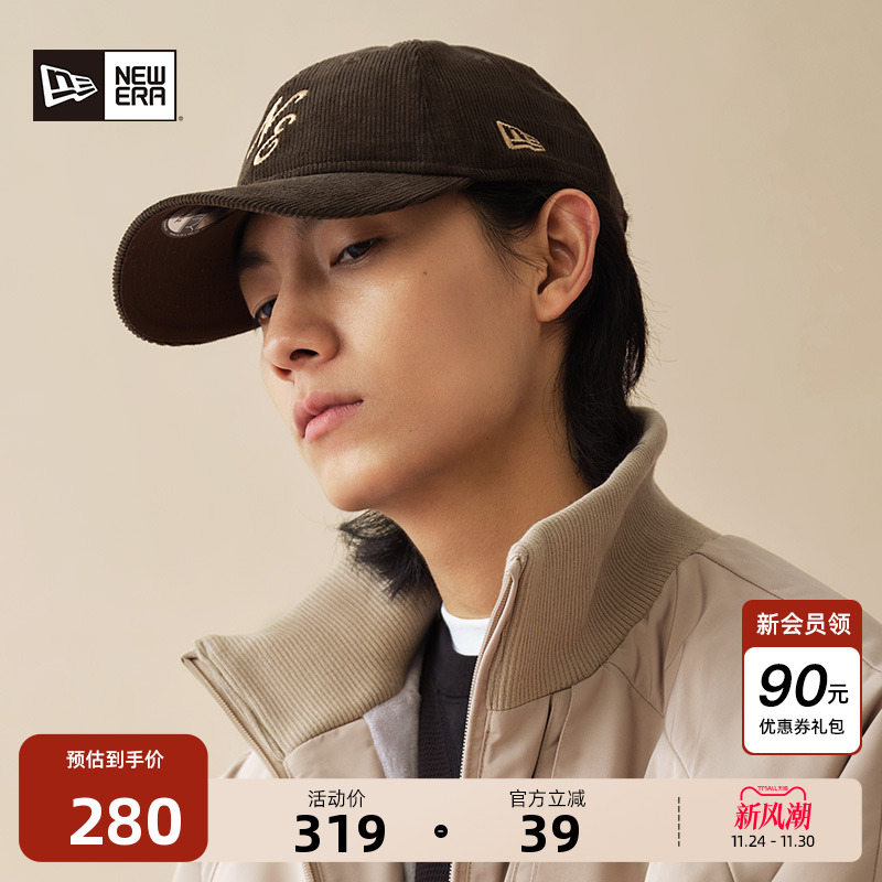 NewEra纽亦华细灯芯绒棒球帽