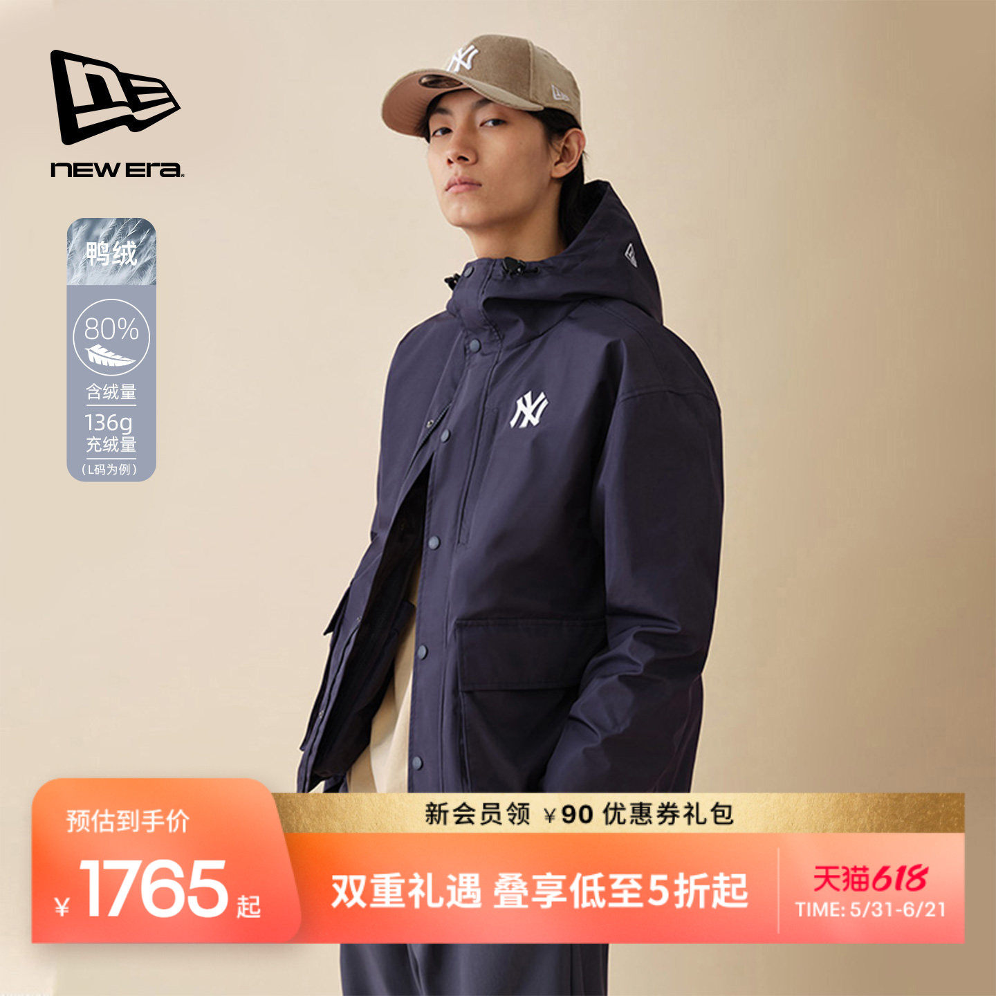 New Era纽亦华冬季MLB梭织三合一可拆卸保暖夹克外套羽绒服潮流