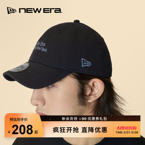 NewEra纽亦华字母刺绣弯檐帽子