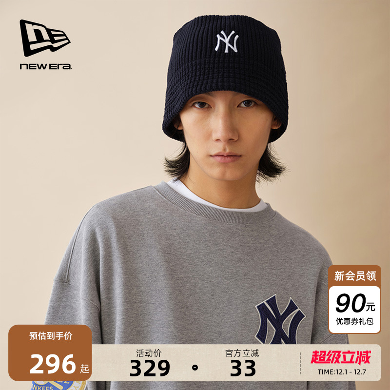 NewEra纽亦华针织休闲渔夫帽