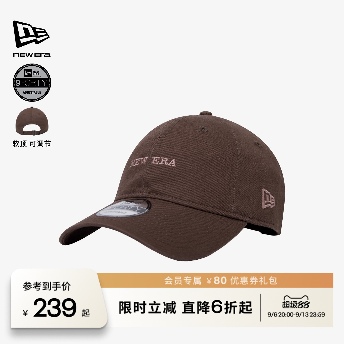 NewEra纽亦华字母刺绣棒球帽子图片