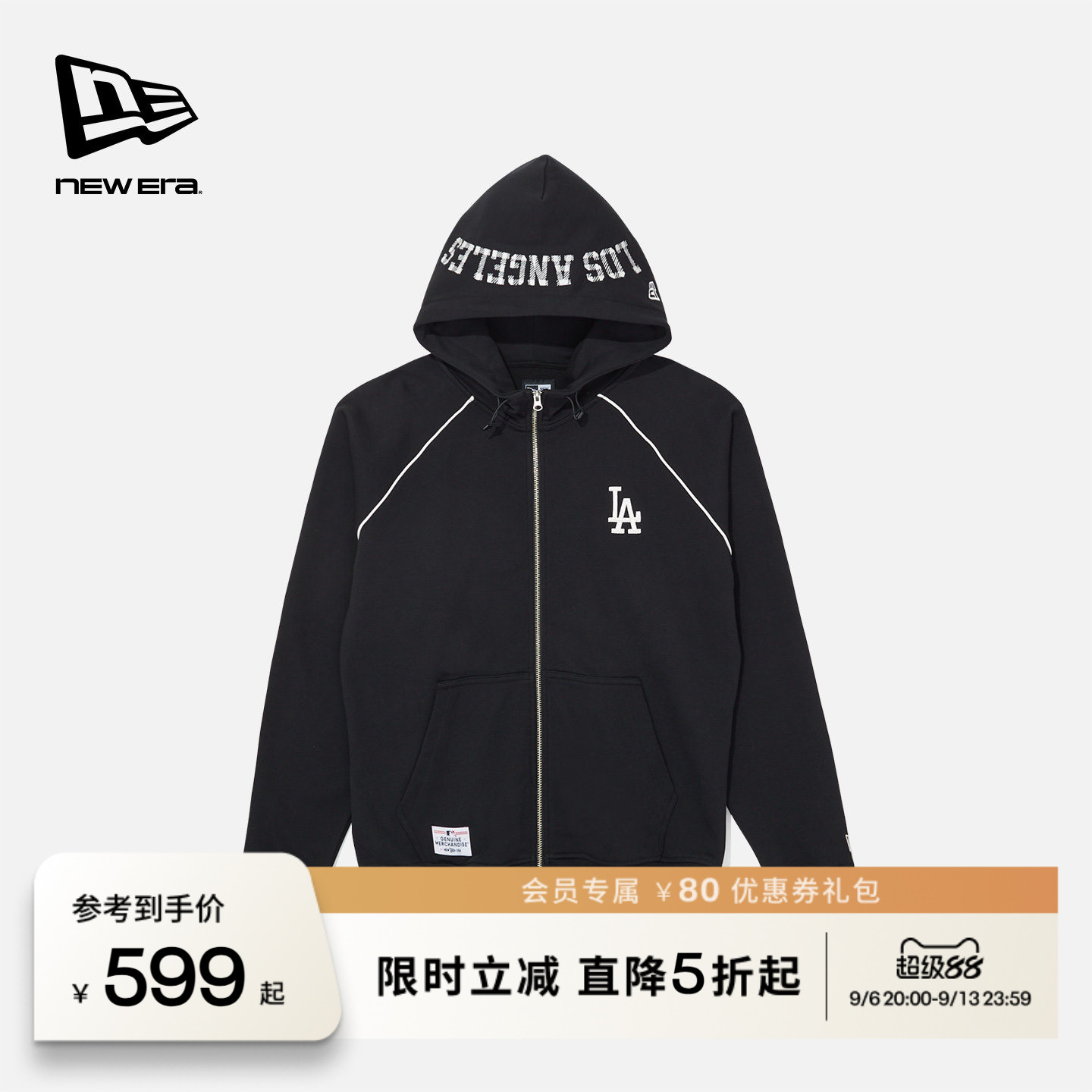 NEW ERA纽亦华2026马年新春MLB拉链卫衣运动NY复古插肩袖连帽外套图片