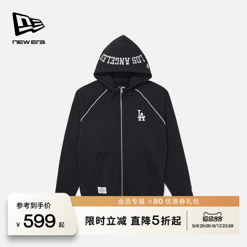 NEW ERA纽亦华2026马年新春MLB拉链卫衣运动NY复古插肩袖连帽外套