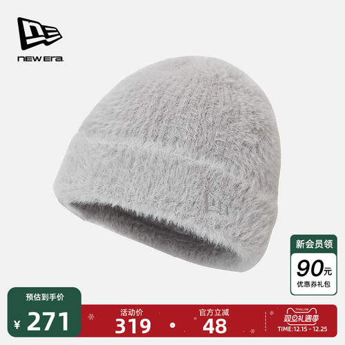 NewEra纽亦华纯色简约冷帽