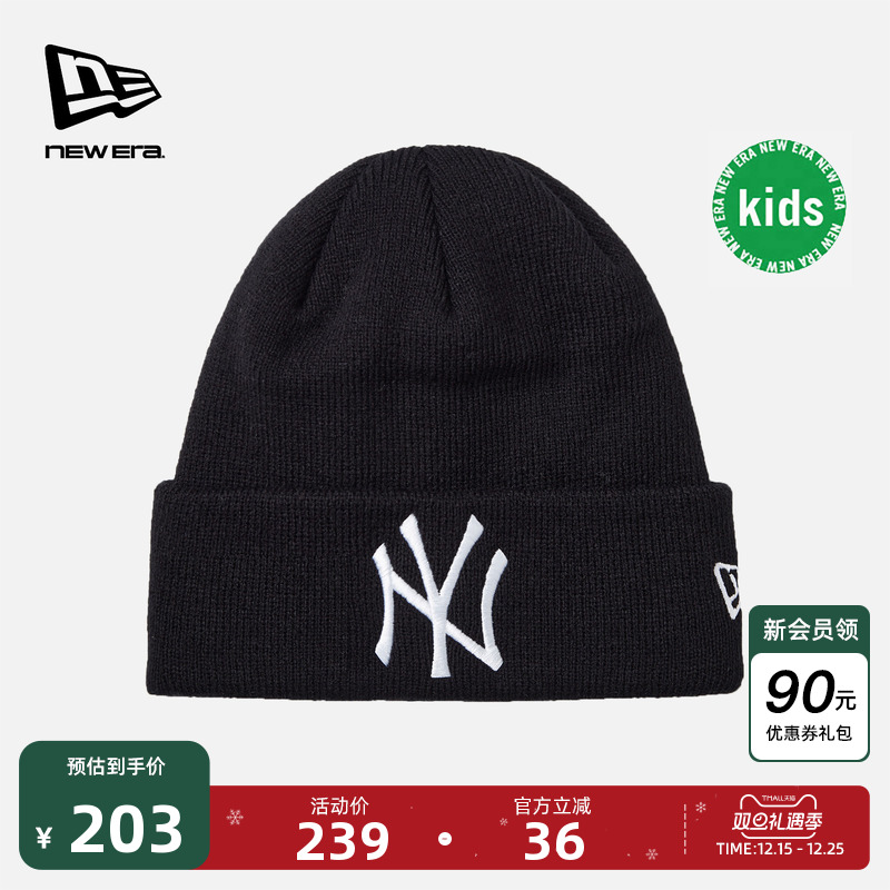 NewEra纽亦华中性运动针织帽