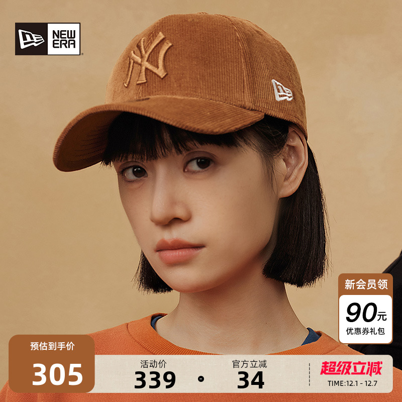 NewEra棒球帽灯芯绒系列