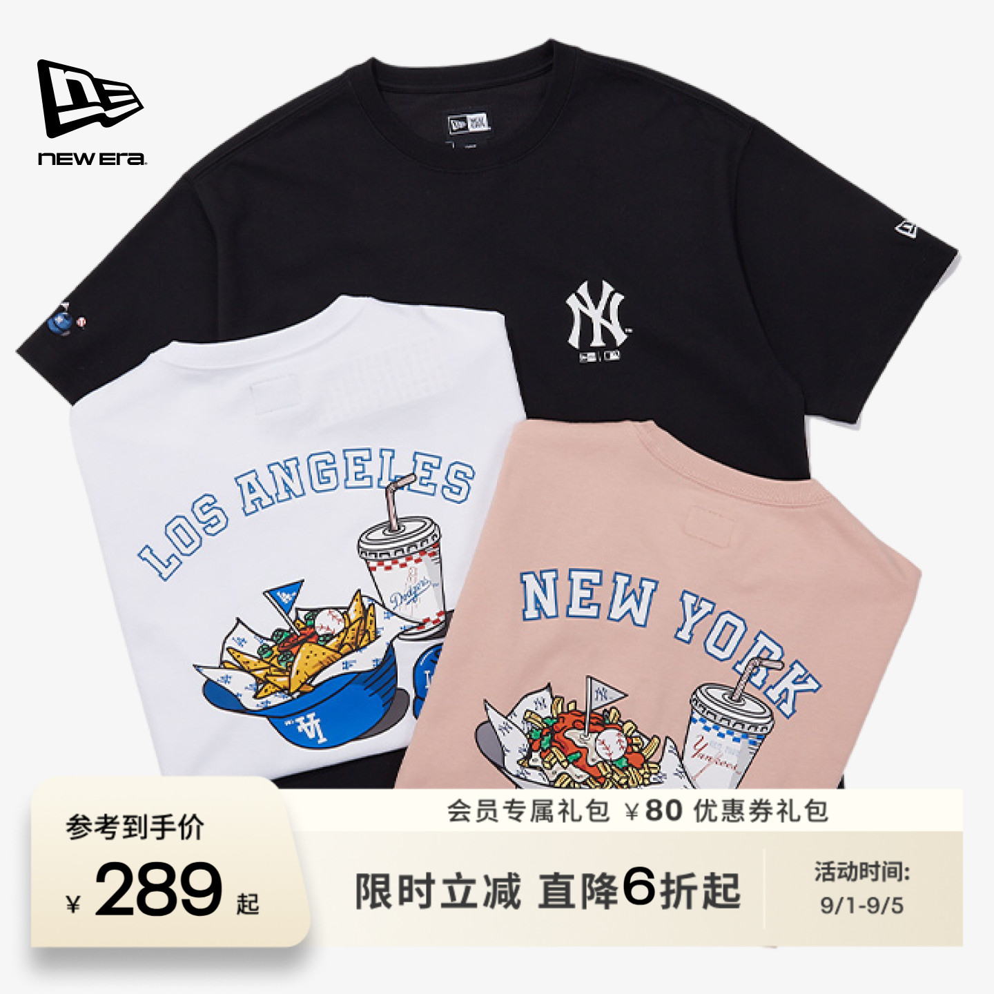 NewEra纽亦华美食印花短袖图片