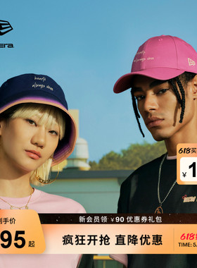 New Era纽亦华2026情人节限定标语棒球帽字母刺绣弯檐硬顶NE940