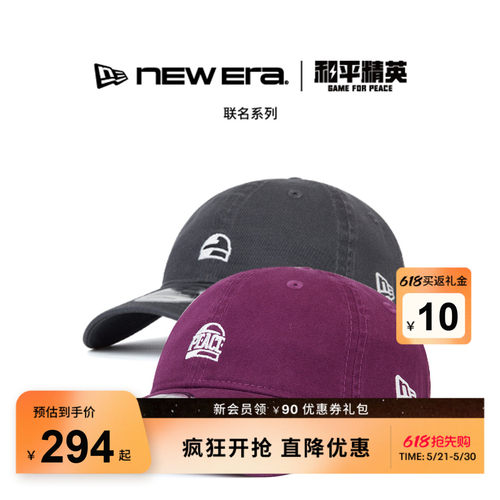 百年制帽先驱品牌