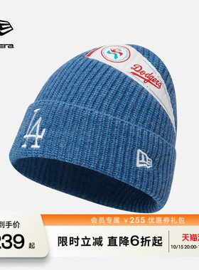 NewEra纽亦华旗标针织帽