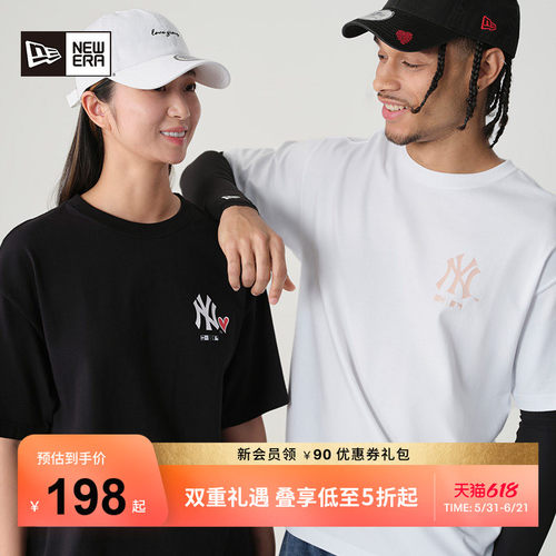 NewEra纽亦华爱心T恤