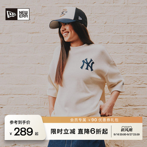 NewEra纽亦华华夫格中袖T恤