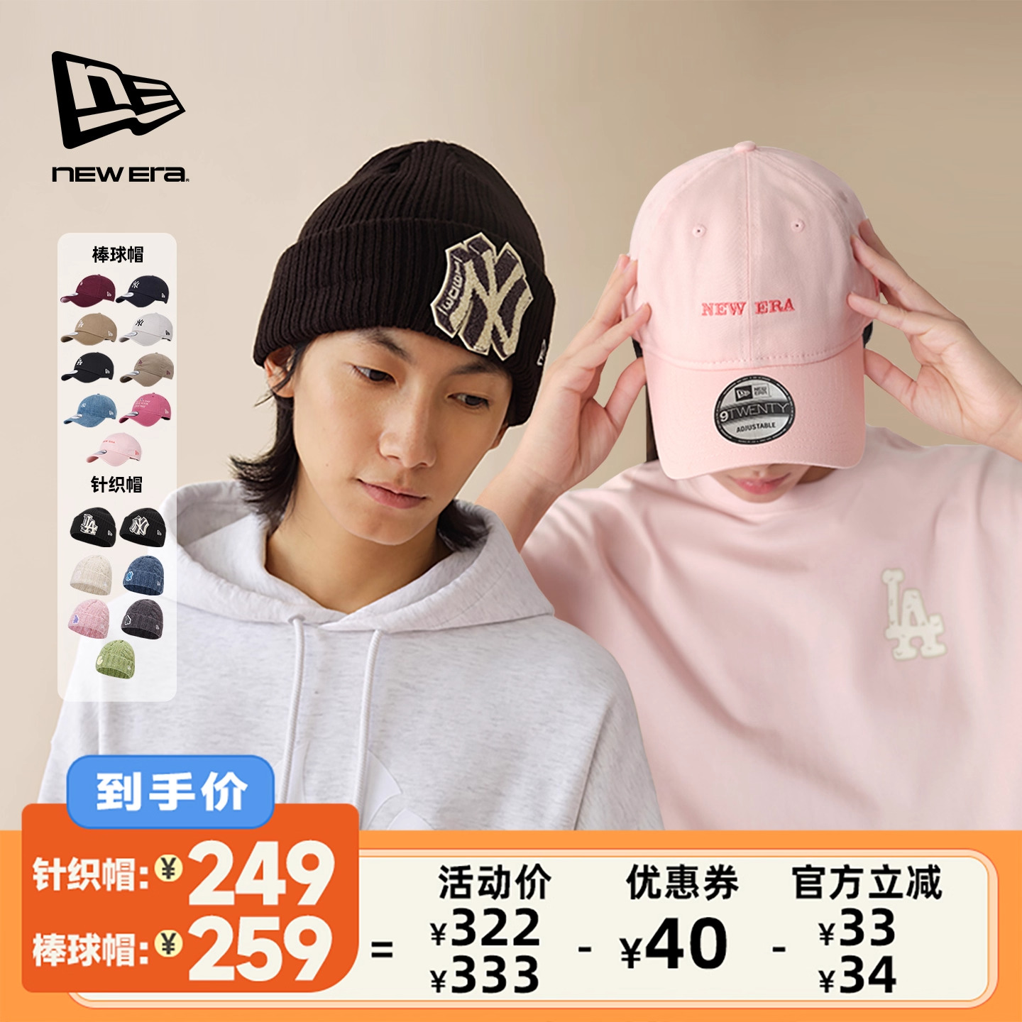 百年制帽先驱品牌