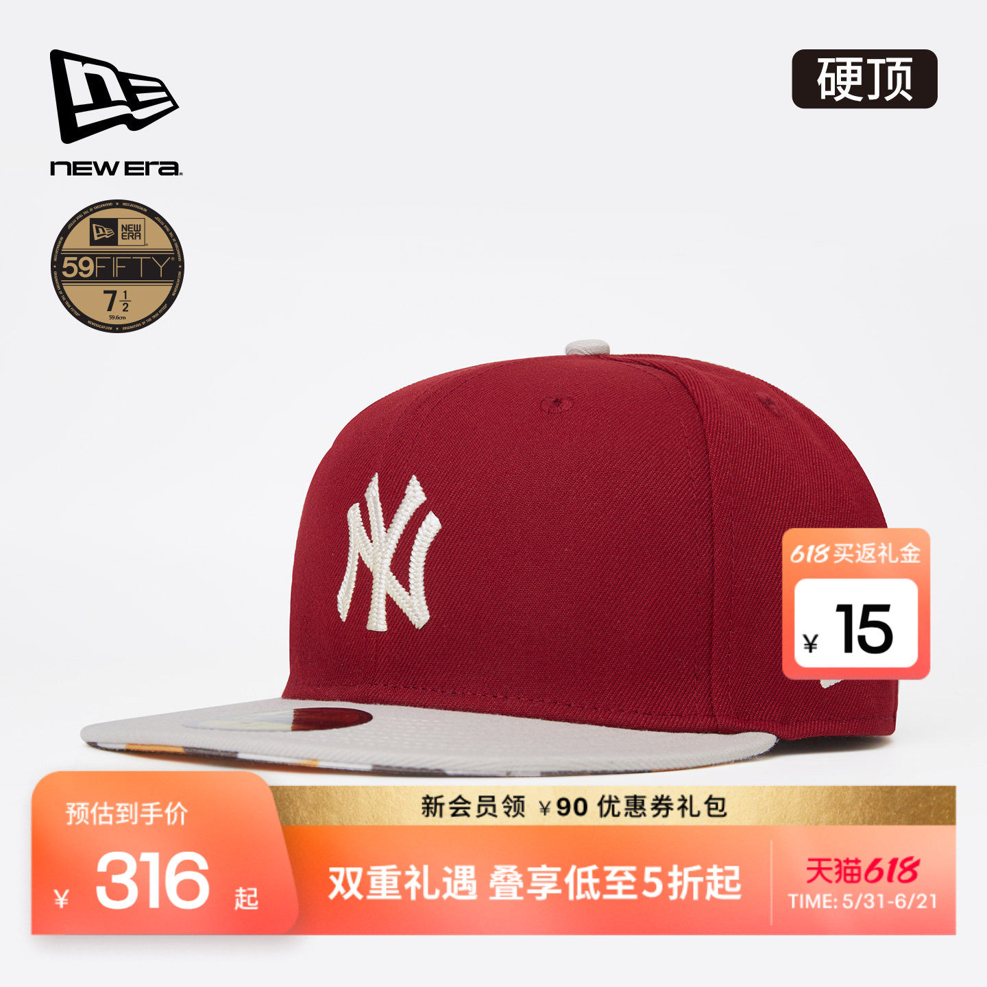New Era纽亦华2026MLB棒球帽平檐拼色硬顶全封街头潮流NE5950