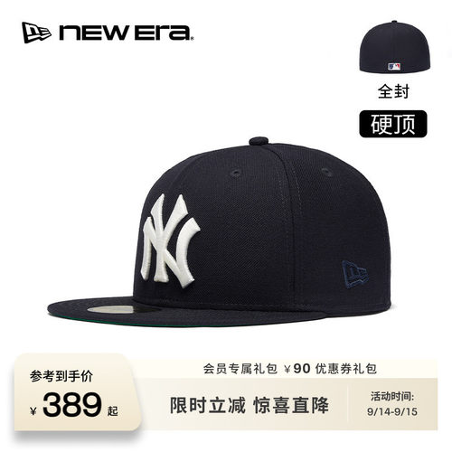 NEW ERA纽亦华26新品59FIFTY DAY MLB经典平檐棒球帽硬顶NE5950
