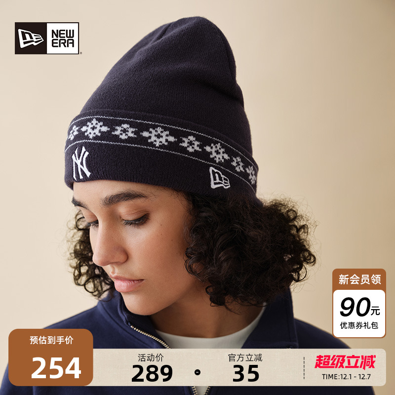 NewEra纽亦华MLB刺绣针织帽