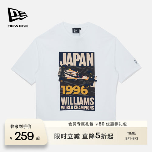 New Era纽亦华2026春季新款Atlassian Williams联名短袖T恤纯棉