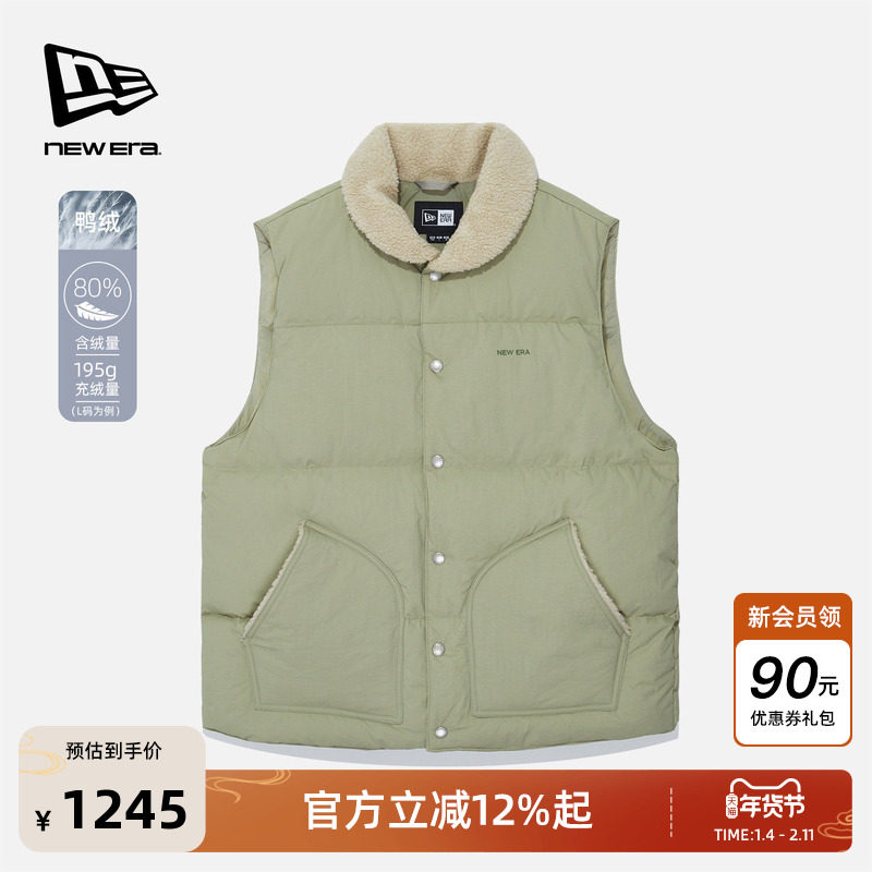 New Era纽亦华2025秋冬新款加厚羽绒马甲80鸭绒仿羊羔绒翻领简约,男装,羽绒马甲,淘宝优惠券,粉丝福利购,淘宝优惠卷