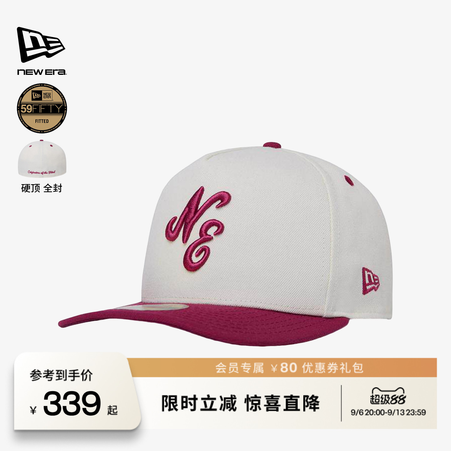 NEW ERA纽亦华春夏新字母刺绣棒球帽硬顶拼接平檐微弯全封NE5950