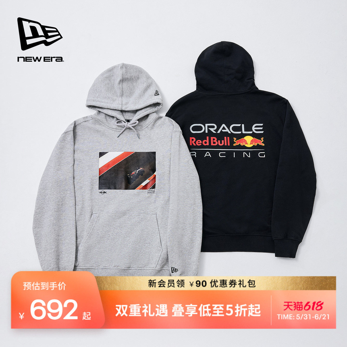 New Era纽亦华秋冬红牛车队连帽卫衣赛车美式街头运动潮流