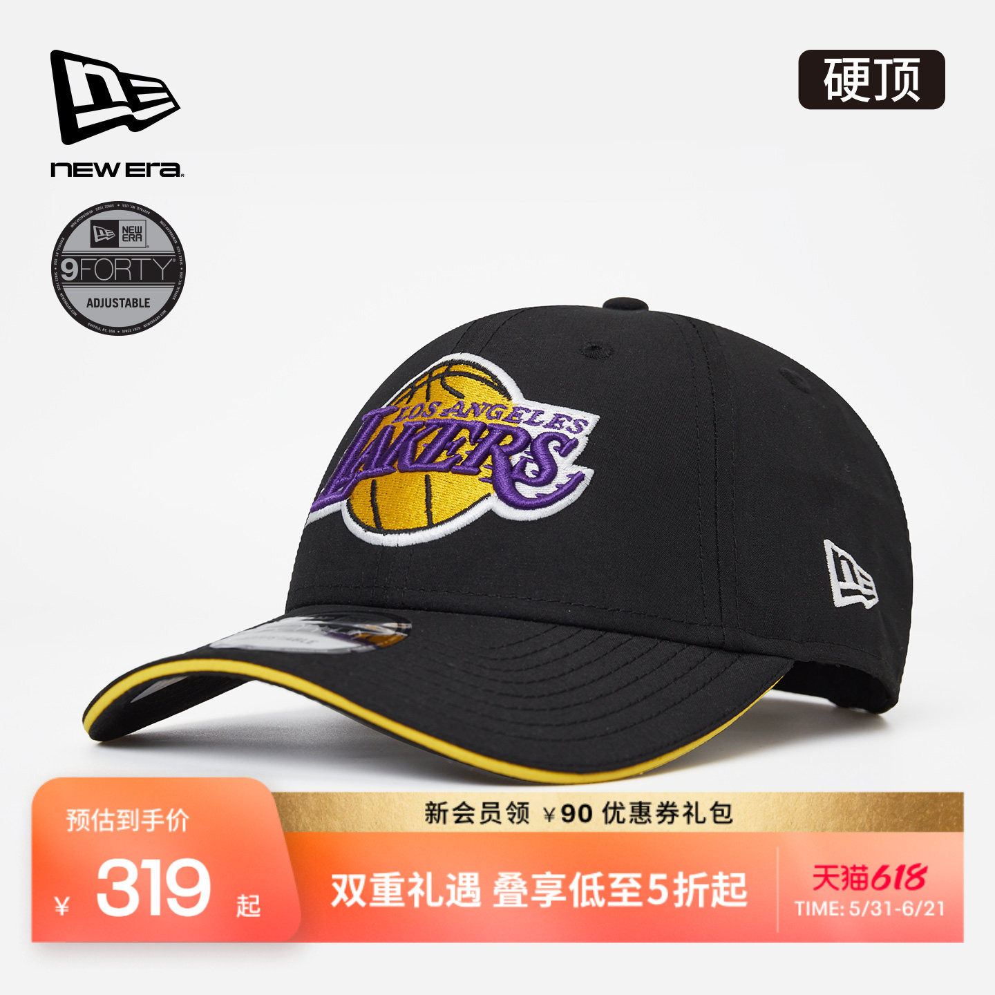 New Era纽亦华26新品NBA棒球帽公牛刺绣弯檐帽硬顶潮流NE941