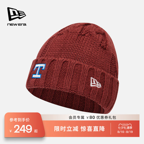 NewEra纽亦华MLB运动针织帽
