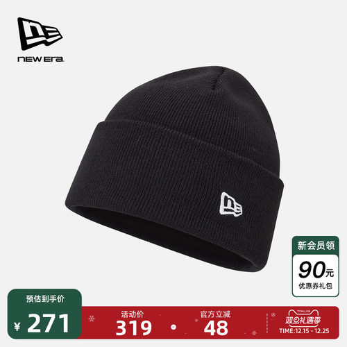 NewEra纽亦华针织冷帽