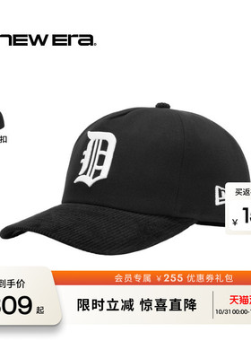 NEW ERA纽亦华26新品MLB底特律老虎队运动弯檐帽男女软顶NE1920