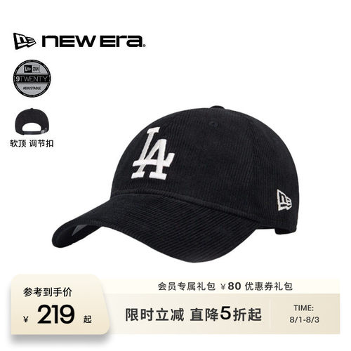 NewEra纽亦华简约流行棒球帽