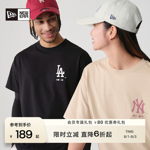 NewEra纽亦华多色圆领短袖