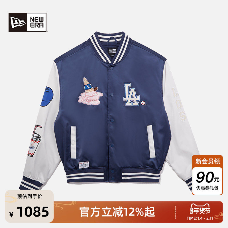 New Era纽亦华2025秋冬新款MLB棒球服冰淇淋刺绣夹克街头美式复古,男装,棒球夹克,淘宝优惠券,粉丝福利购,淘宝优惠卷