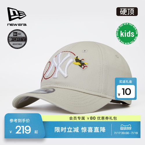 百年制帽先驱品牌