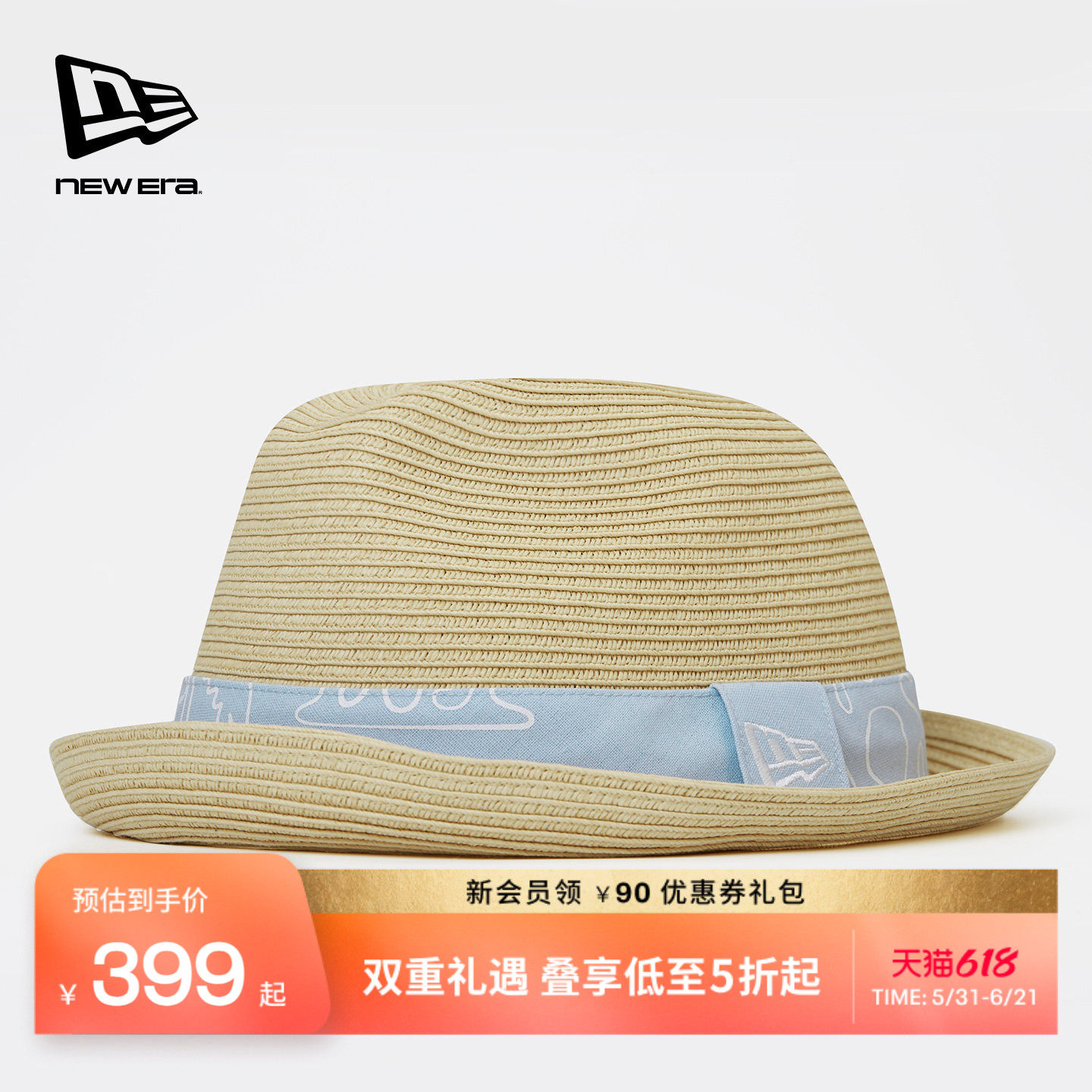 NewEra纽亦华2026春季新款编织草帽夏日海边沙滩出游遮阳帽度假风