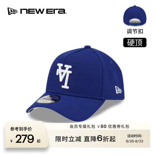 NEW ERA纽亦华26新品MLB倒标字母时尚弯檐帽子男女同款硬顶NE940