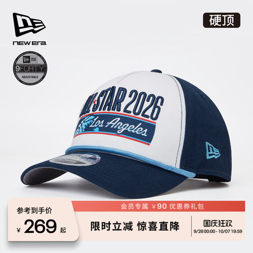 百年制帽先驱品牌