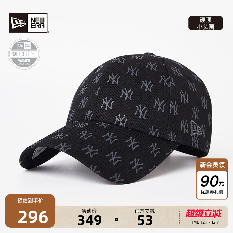 NewEra纽亦华女士满印棒球帽