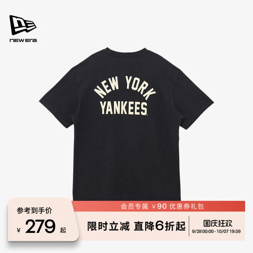 NewEra纽亦华重磅短袖T恤