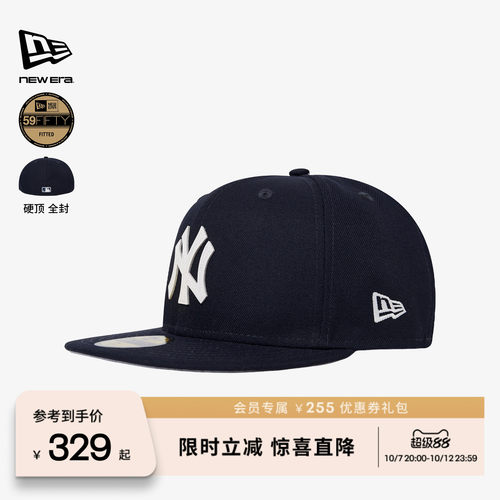 NewEra纽亦华MLB全封平檐棒球帽