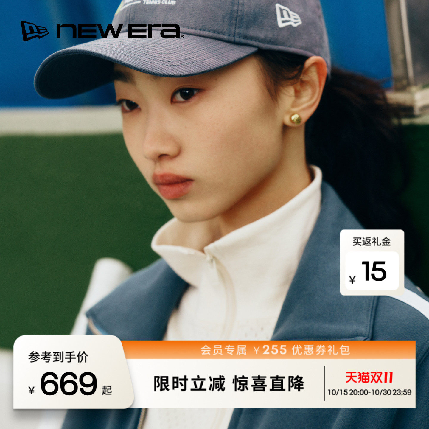 NEW ERA纽亦华26新品复古休闲网球运动拉链针织夹克外套女士NE