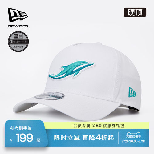 NewEra纽亦华NFL趣味刺绣棒球帽