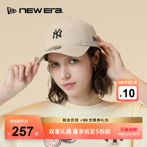 NewEra潮流百搭情侣棒球帽