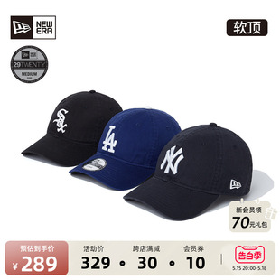 MLB遮阳全封软顶NY棒球帽男女LA鸭舌帽子 New Era纽亦华春新品