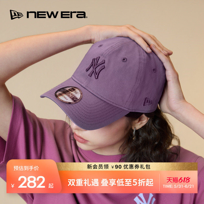 New Era纽亦华春夏MLB棒球帽简约流行通色刺绣男女遮阳潮流NE920