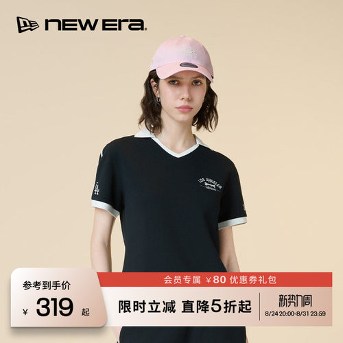 NEW ERA纽亦华2026春季新款MLB短袖T恤衫V领polo女士短款运动套装