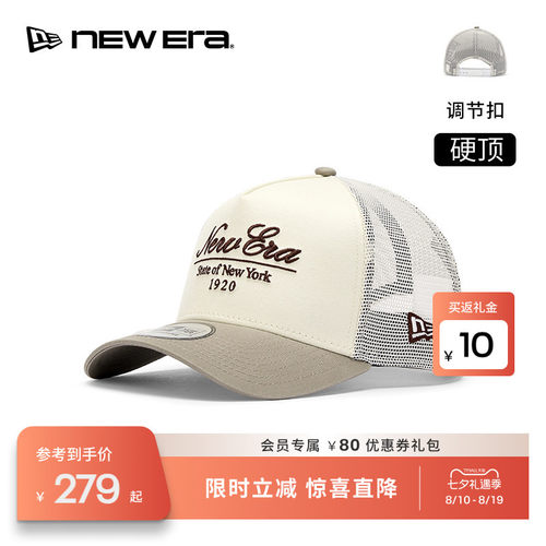 NEW ERA纽亦华26新品刺绣遮阳网眼弯檐高顶卡车帽男女硬顶NE940